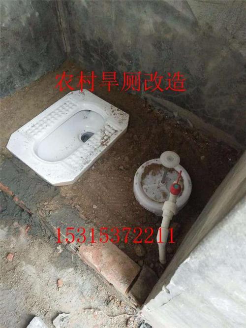 农村厕所改造蹲便器坐便器三格化粪池冲厕桶